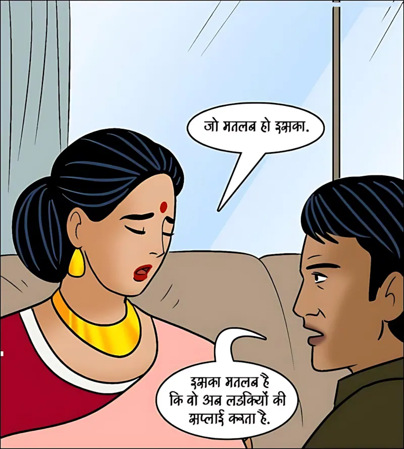 Velamma Hindi Episodes – वेलम्मा हिंदी - 102. Velamma Episode 102 Hindi - होली में भांग का रंग - Page 64