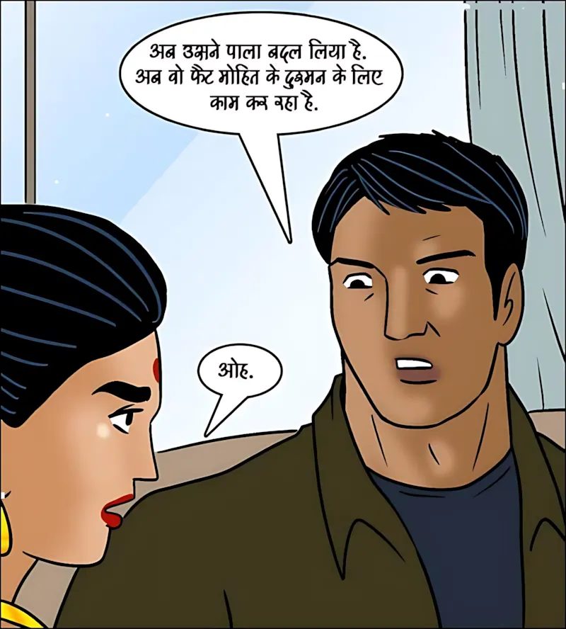 Velamma Hindi Episodes – वेलम्मा हिंदी - 102. Velamma Episode 102 Hindi - होली में भांग का रंग - Page 66