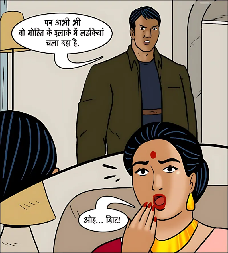 Velamma Hindi Episodes – वेलम्मा हिंदी - 102. Velamma Episode 102 Hindi - होली में भांग का रंग - Page 67