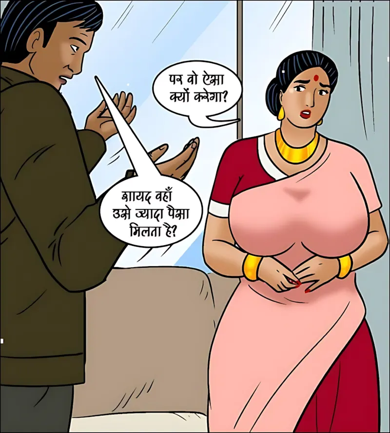 Velamma Hindi Episodes – वेलम्मा हिंदी - 102. Velamma Episode 102 Hindi - होली में भांग का रंग - Page 68