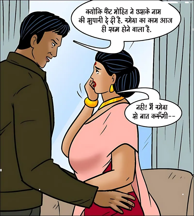 Velamma Hindi Episodes – वेलम्मा हिंदी - 102. Velamma Episode 102 Hindi - होली में भांग का रंग - Page 70