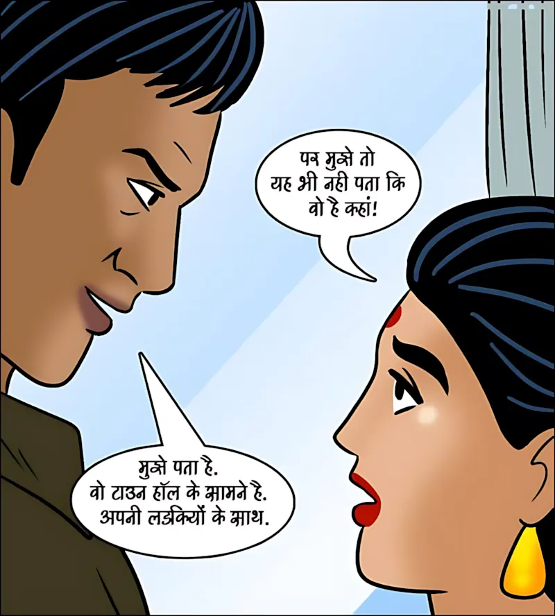 Velamma Hindi Episodes – वेलम्मा हिंदी - 102. Velamma Episode 102 Hindi - होली में भांग का रंग - Page 71