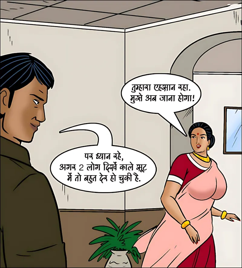 Velamma Hindi Episodes – वेलम्मा हिंदी - 102. Velamma Episode 102 Hindi - होली में भांग का रंग - Page 75