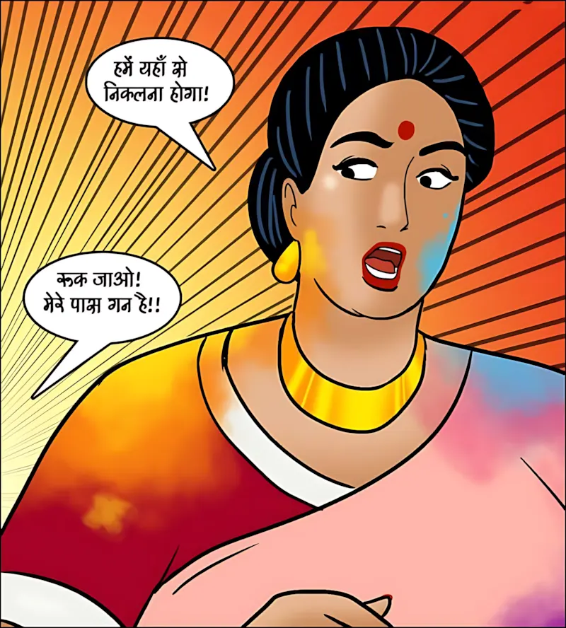 Velamma Hindi Episodes – वेलम्मा हिंदी - 102. Velamma Episode 102 Hindi - होली में भांग का रंग - Page 79
