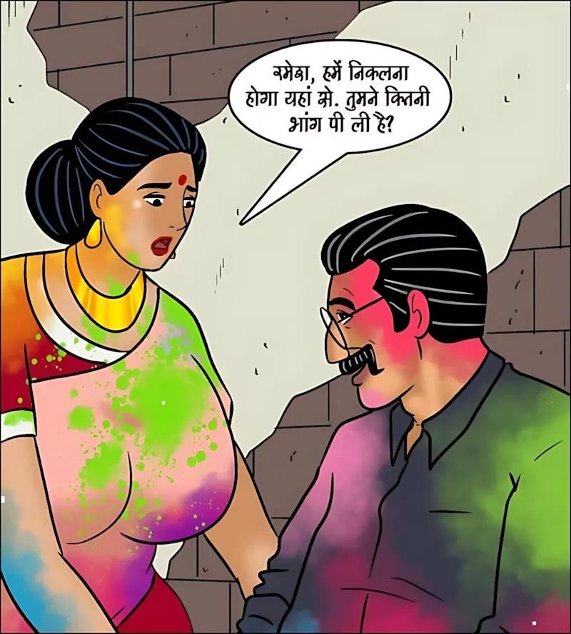 Velamma Hindi Episodes – वेलम्मा हिंदी - 102. Velamma Episode 102 Hindi - होली में भांग का रंग - Page 82