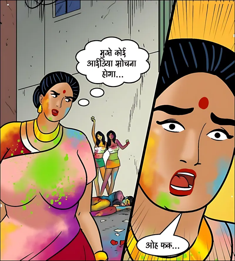 Velamma Hindi Episodes – वेलम्मा हिंदी - 102. Velamma Episode 102 Hindi - होली में भांग का रंग - Page 84