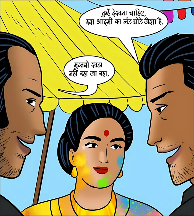 Velamma Hindi Episodes – वेलम्मा हिंदी - 102. Velamma Episode 102 Hindi - होली में भांग का रंग - Page 97