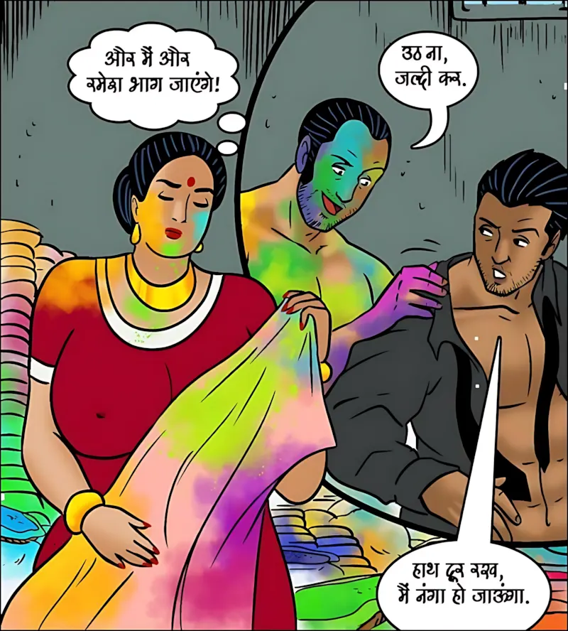 Velamma Hindi Episodes – वेलम्मा हिंदी - 102. Velamma Episode 102 Hindi - होली में भांग का रंग - Page 106
