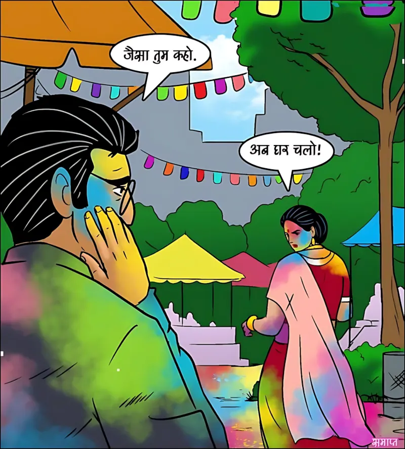 Velamma Hindi Episodes – वेलम्मा हिंदी - 102. Velamma Episode 102 Hindi - होली में भांग का रंग - Page 142