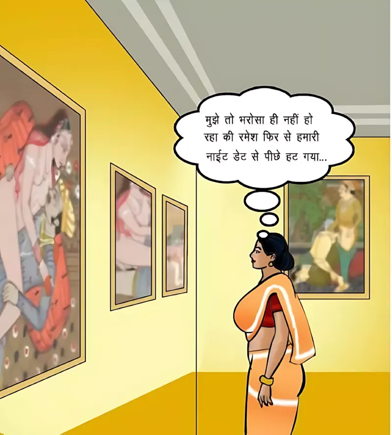 Velamma Hindi Episodes – वेलम्मा हिंदी - 62. Velamma Episode 62 Hindi – Ek Kalatmak Rachna (कला का नमूना) - Page 2