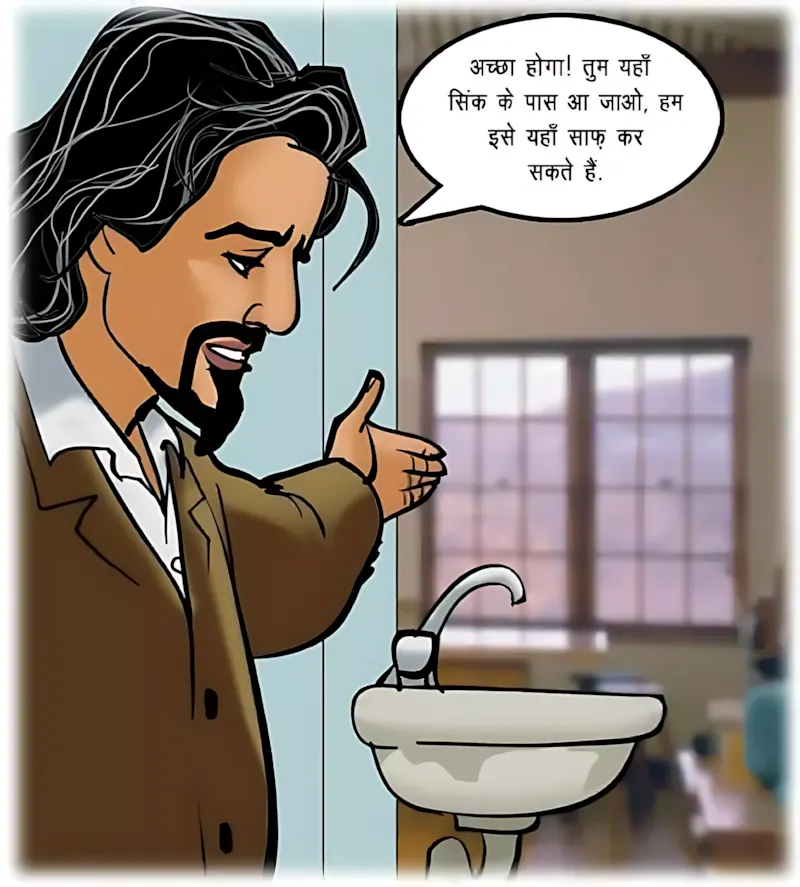 Velamma Hindi Episodes – वेलम्मा हिंदी - 62. Velamma Episode 62 Hindi – Ek Kalatmak Rachna (कला का नमूना) - Page 19