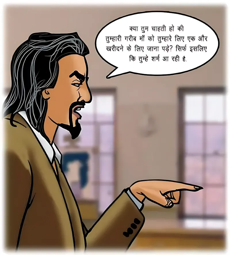 Velamma Hindi Episodes – वेलम्मा हिंदी - 62. Velamma Episode 62 Hindi – Ek Kalatmak Rachna (कला का नमूना) - Page 28
