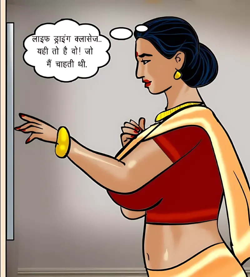 Velamma Hindi Episodes – वेलम्मा हिंदी - 62. Velamma Episode 62 Hindi – Ek Kalatmak Rachna (कला का नमूना) - Page 41