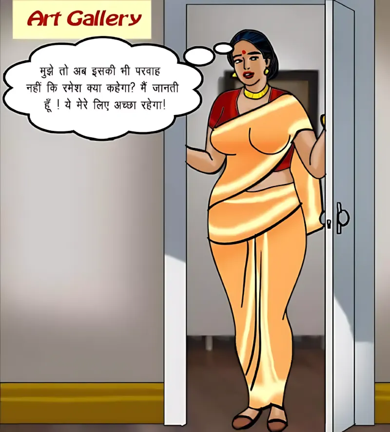 Velamma Hindi Episodes – वेलम्मा हिंदी - 62. Velamma Episode 62 Hindi – Ek Kalatmak Rachna (कला का नमूना) - Page 42