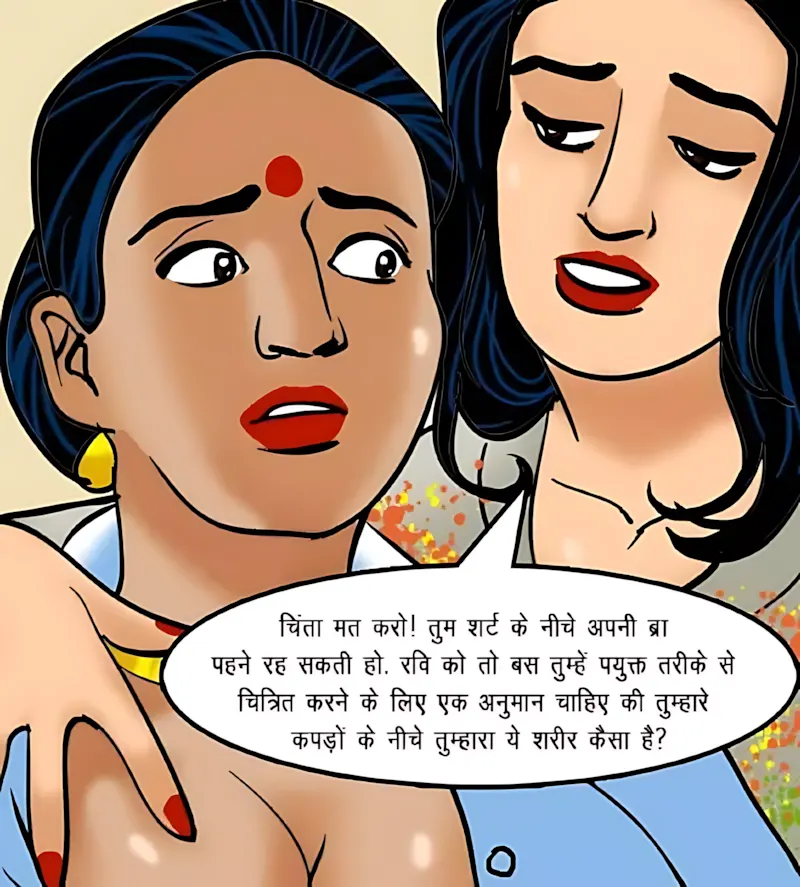 Velamma Hindi Episodes – वेलम्मा हिंदी - 62. Velamma Episode 62 Hindi – Ek Kalatmak Rachna (कला का नमूना) - Page 64
