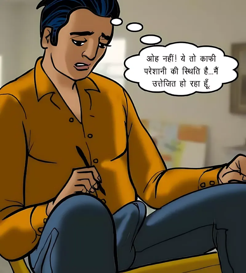 Velamma Hindi Episodes – वेलम्मा हिंदी - 62. Velamma Episode 62 Hindi – Ek Kalatmak Rachna (कला का नमूना) - Page 82