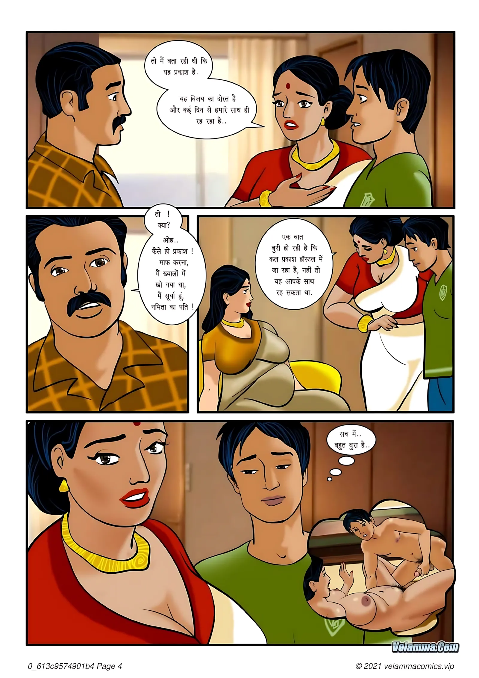 Velamma Hindi Episodes – वेलम्मा हिंदी - 3. Velamma Episode 03 Hindi – अपने परिवार के लिए क्या क्या करेगी वेलम्मा _ - Page 4
