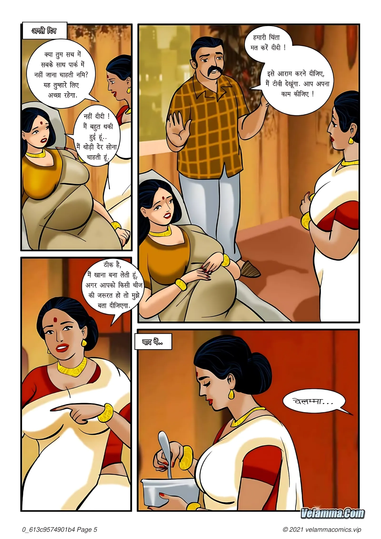 Velamma Hindi Episodes – वेलम्मा हिंदी - 3. Velamma Episode 03 Hindi – अपने परिवार के लिए क्या क्या करेगी वेलम्मा _ - Page 5