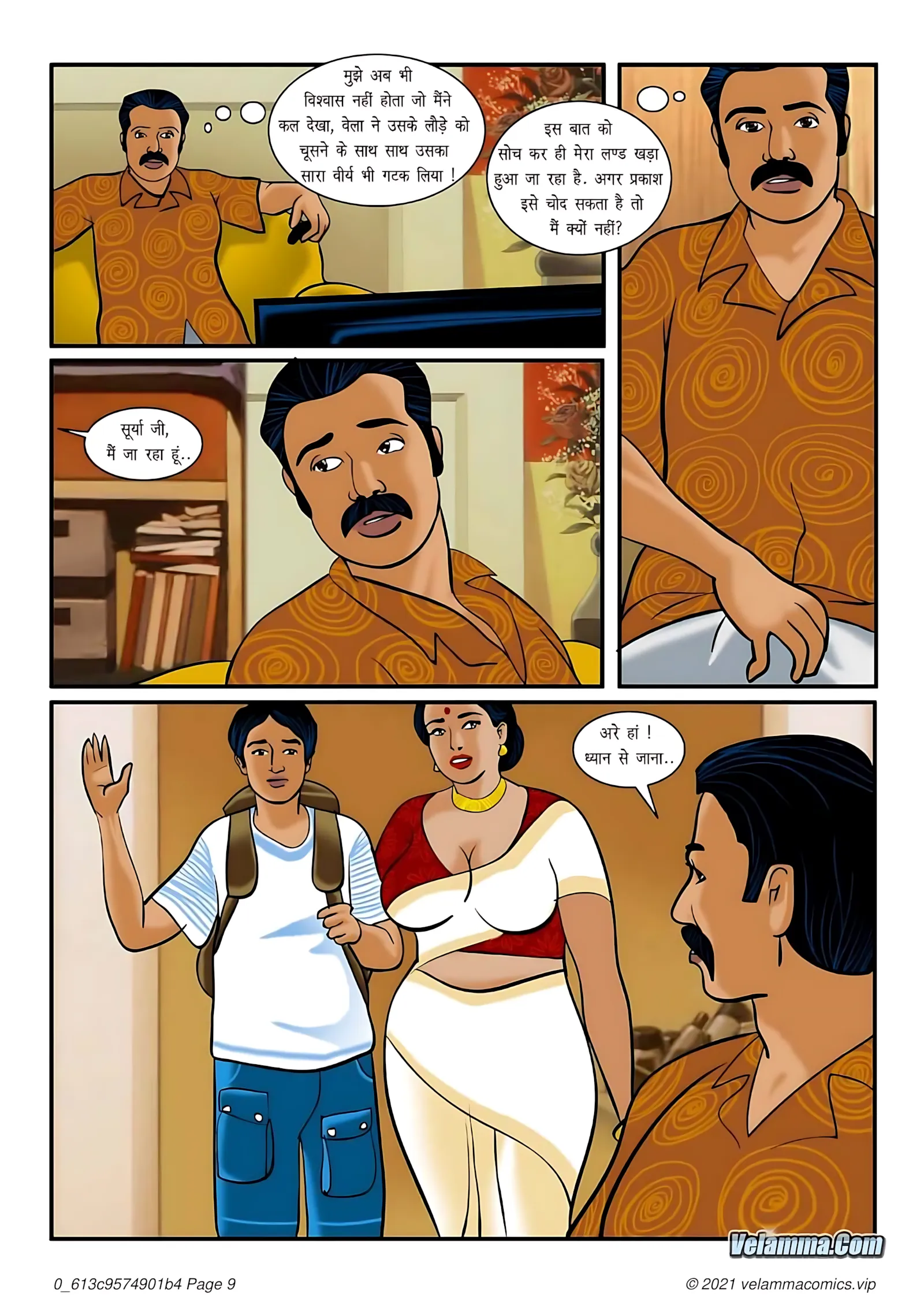 Velamma Hindi Episodes – वेलम्मा हिंदी - 3. Velamma Episode 03 Hindi – अपने परिवार के लिए क्या क्या करेगी वेलम्मा _ - Page 9