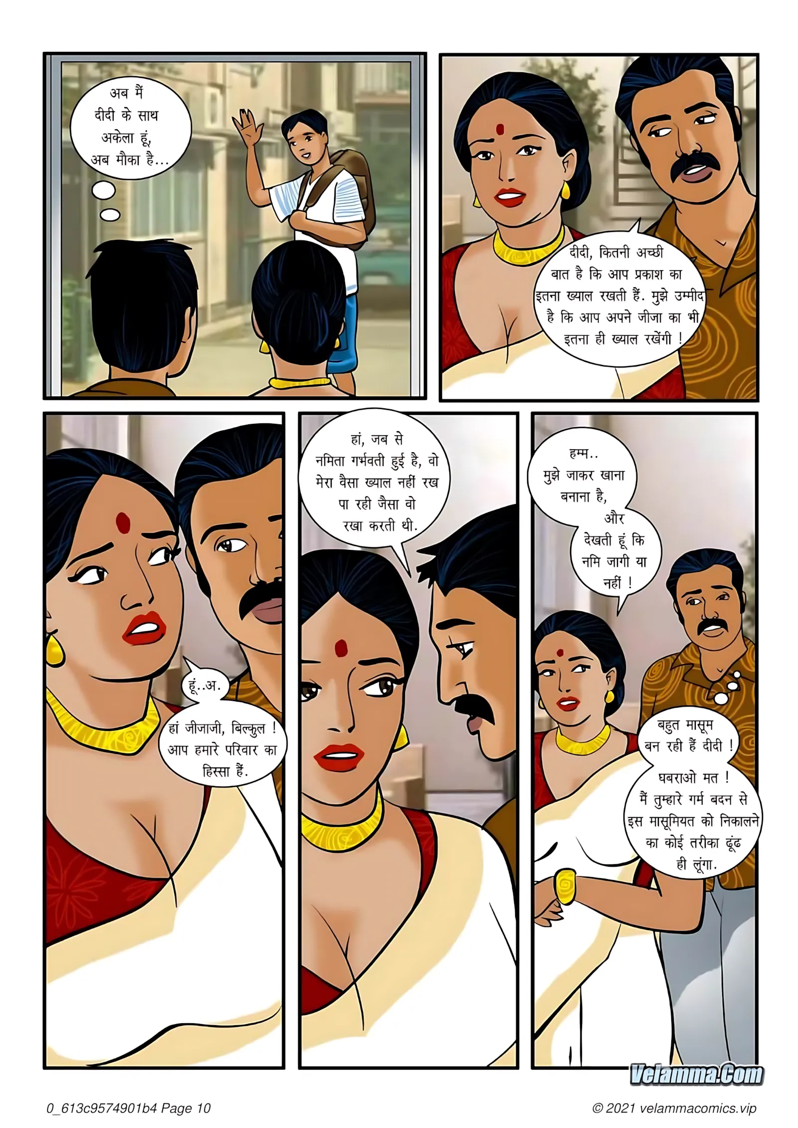 Velamma Hindi Episodes – वेलम्मा हिंदी - 3. Velamma Episode 03 Hindi – अपने परिवार के लिए क्या क्या करेगी वेलम्मा _ - Page 10