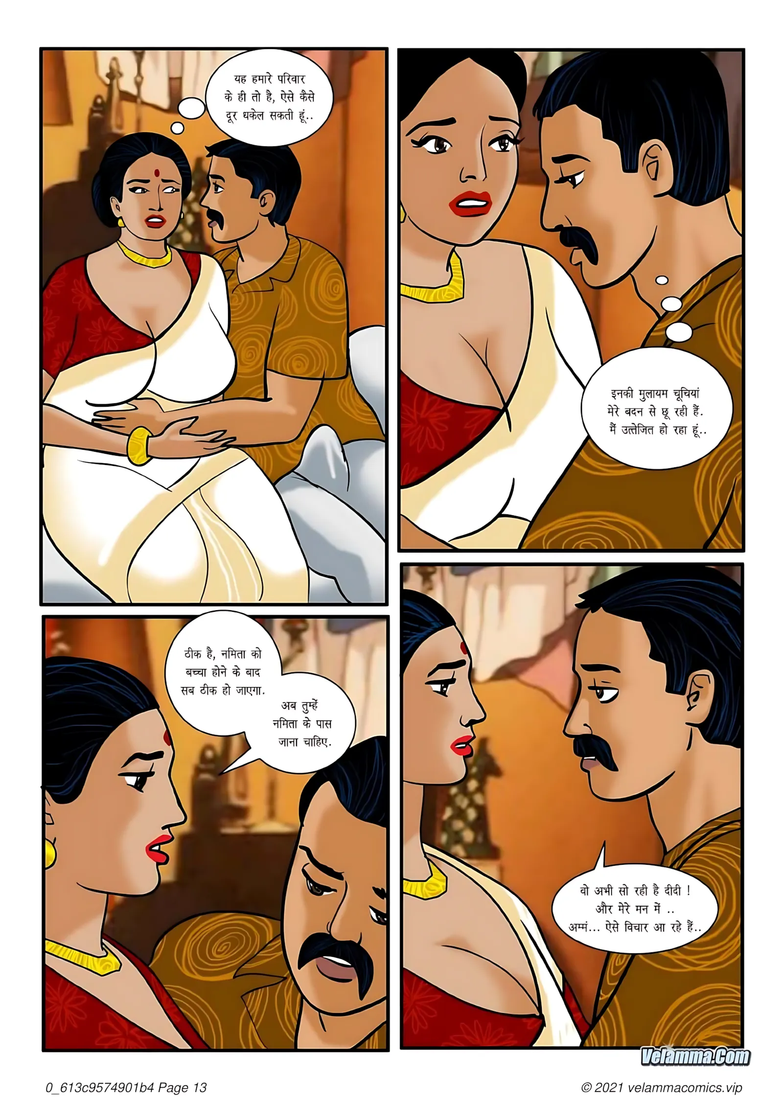 Velamma Hindi Episodes – वेलम्मा हिंदी - 3. Velamma Episode 03 Hindi – अपने परिवार के लिए क्या क्या करेगी वेलम्मा _ - Page 13