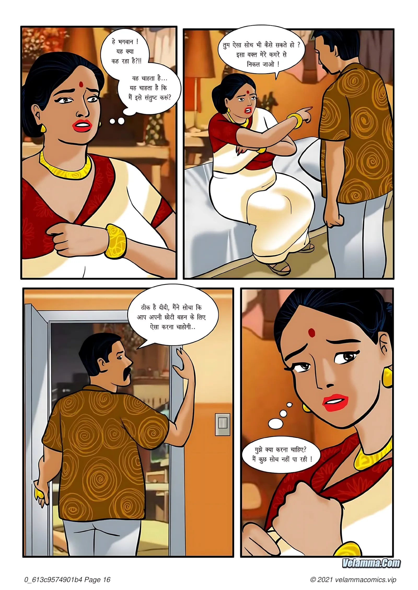 Velamma Hindi Episodes – वेलम्मा हिंदी - 3. Velamma Episode 03 Hindi – अपने परिवार के लिए क्या क्या करेगी वेलम्मा _ - Page 16