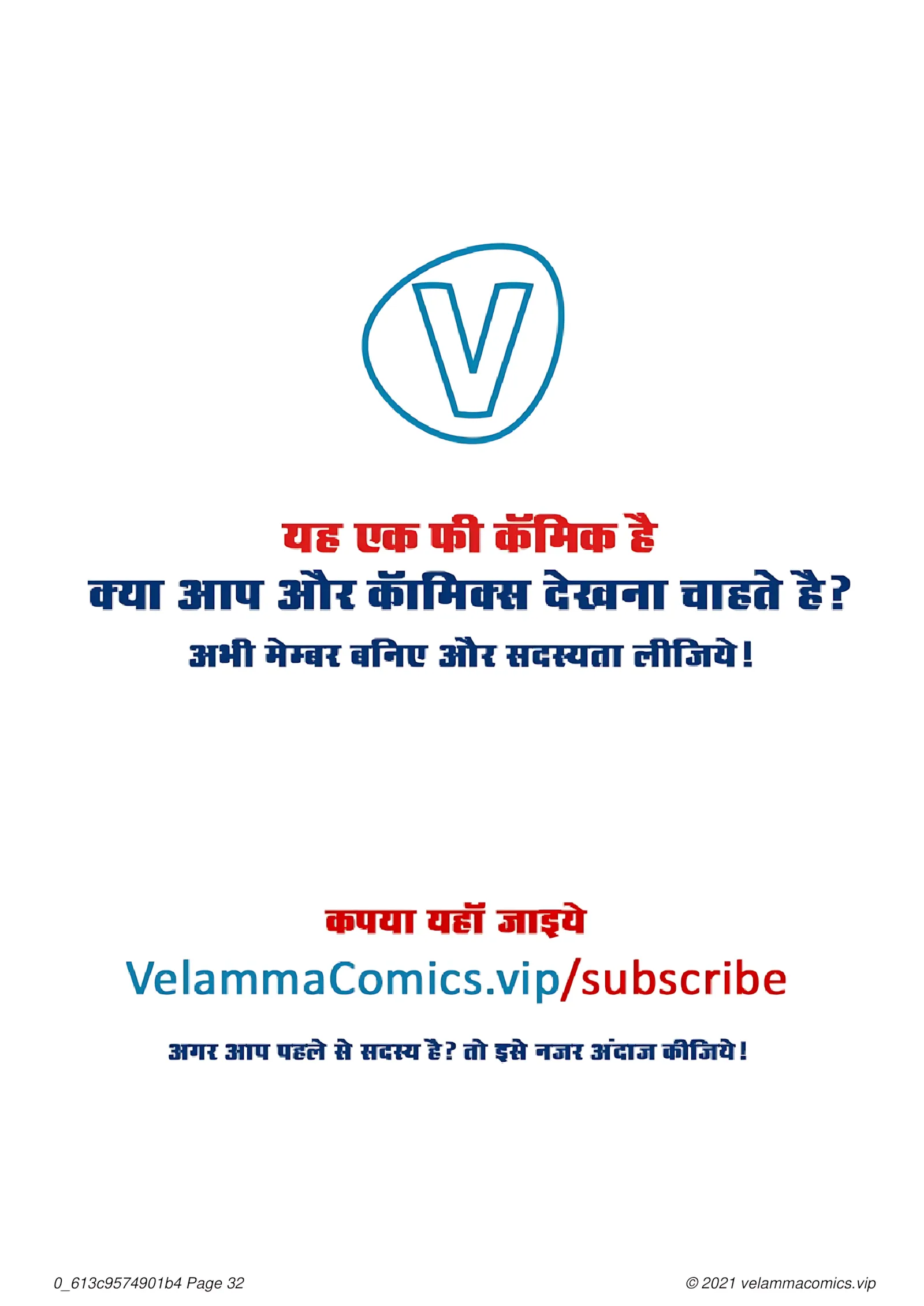 Velamma Hindi Episodes – वेलम्मा हिंदी - 3. Velamma Episode 03 Hindi – अपने परिवार के लिए क्या क्या करेगी वेलम्मा _ - Page 32