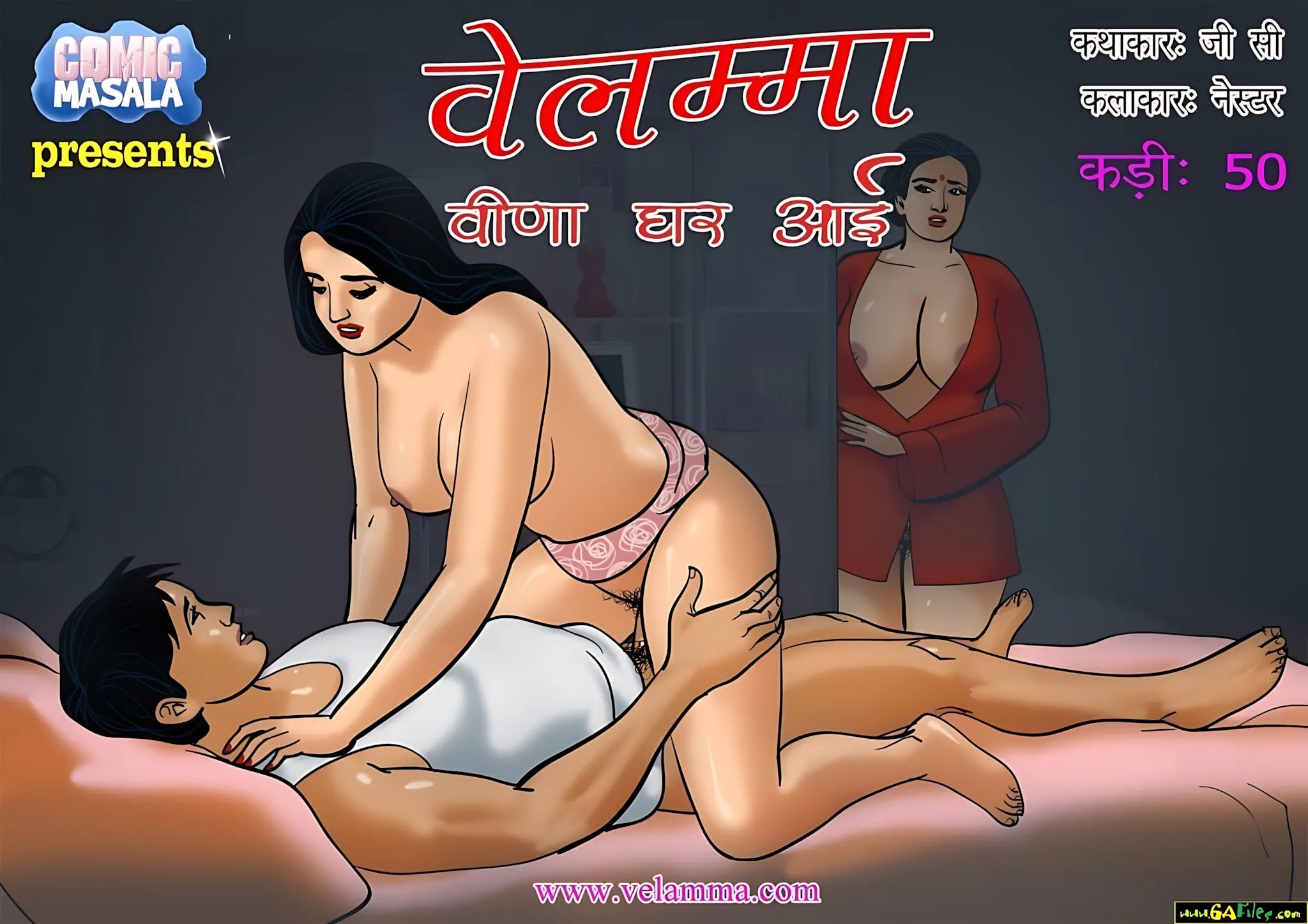 Velamma Hindi Episodes – वेलम्मा हिंदी - 50. Velamma Episode 50 Hindi – Veena ghar aayi (वीणा घर आयी) - Page 1