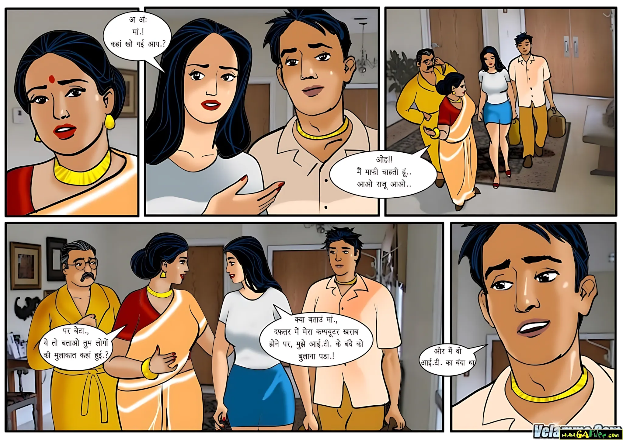 Velamma Hindi Episodes – वेलम्मा हिंदी - 50. Velamma Episode 50 Hindi – Veena ghar aayi (वीणा घर आयी) - Page 5
