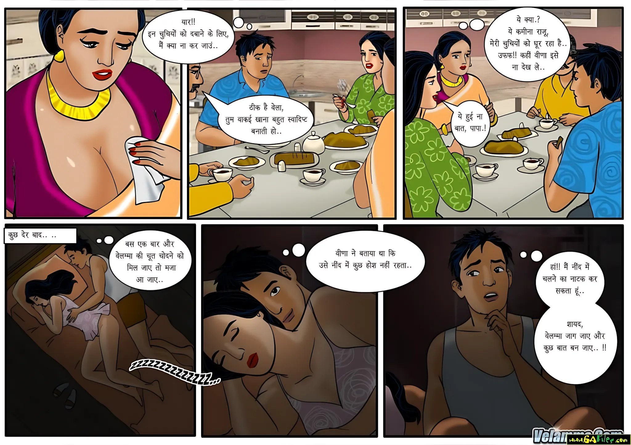 Velamma Hindi Episodes – वेलम्मा हिंदी - 50. Velamma Episode 50 Hindi – Veena ghar aayi (वीणा घर आयी) - Page 15