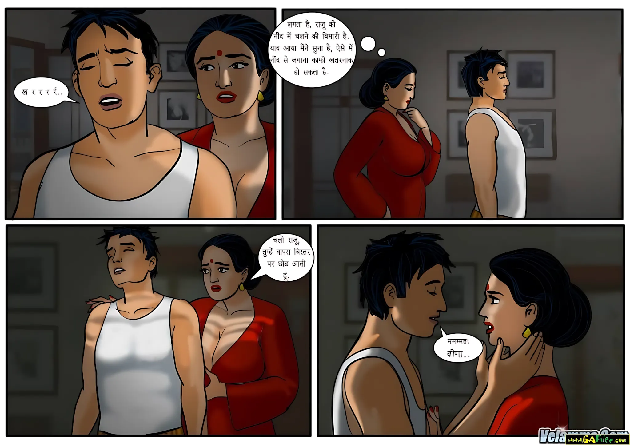 Velamma Hindi Episodes – वेलम्मा हिंदी - 50. Velamma Episode 50 Hindi – Veena ghar aayi (वीणा घर आयी) - Page 17