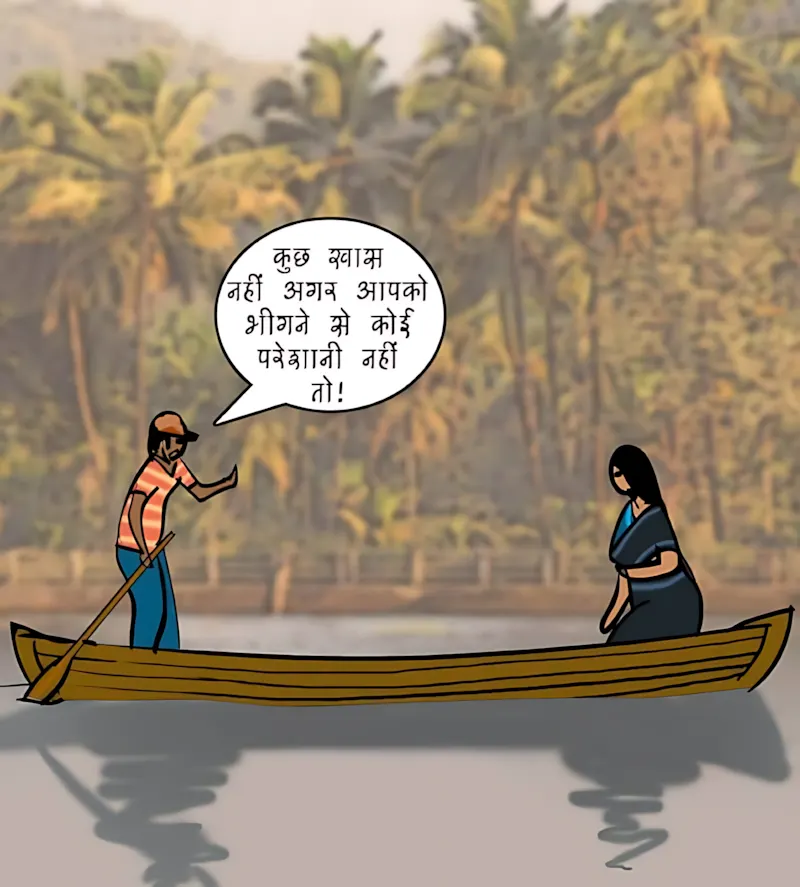 Velamma Hindi Episodes – वेलम्मा हिंदी - 76. Velamma Episode 76 Hindi – Ek thandi ser (एक ठंडी सैर) - Page 36