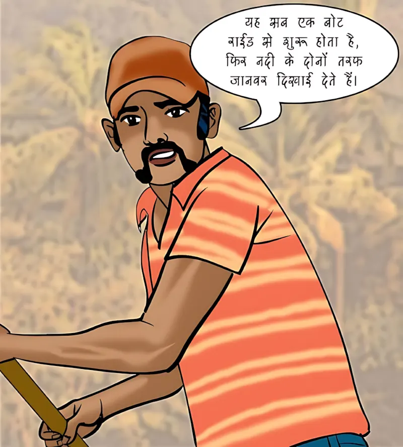 Velamma Hindi Episodes – वेलम्मा हिंदी - 76. Velamma Episode 76 Hindi – Ek thandi ser (एक ठंडी सैर) - Page 45