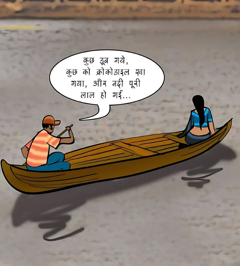 Velamma Hindi Episodes – वेलम्मा हिंदी - 76. Velamma Episode 76 Hindi – Ek thandi ser (एक ठंडी सैर) - Page 48