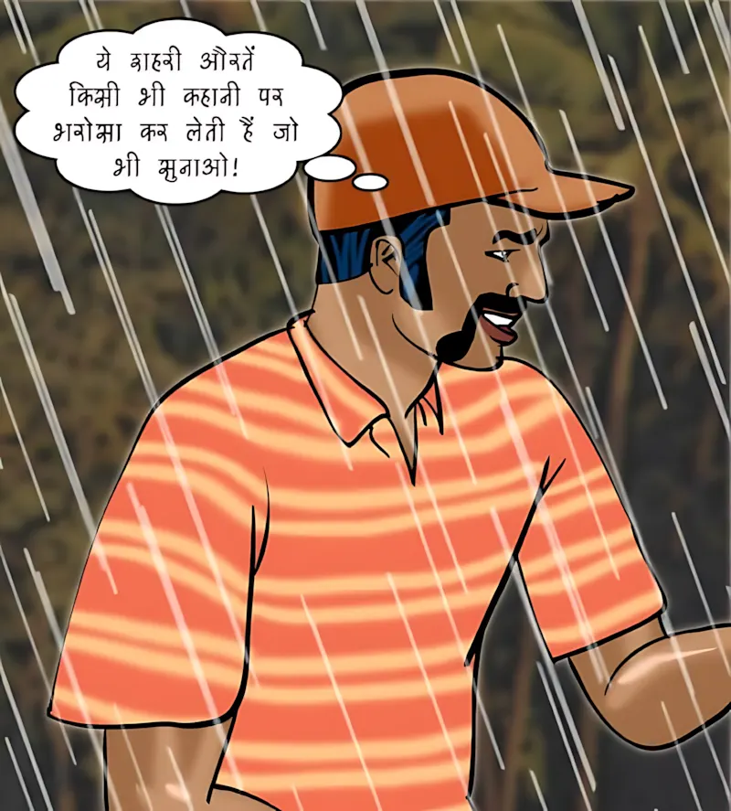 Velamma Hindi Episodes – वेलम्मा हिंदी - 76. Velamma Episode 76 Hindi – Ek thandi ser (एक ठंडी सैर) - Page 53