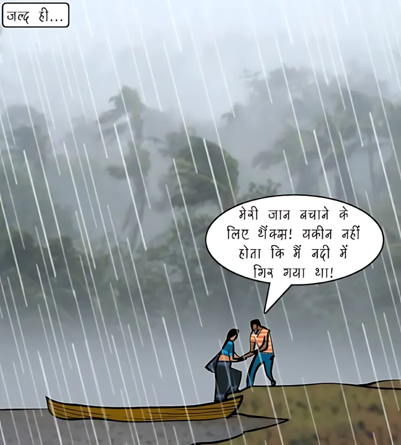 Velamma Hindi Episodes – वेलम्मा हिंदी - 76. Velamma Episode 76 Hindi – Ek thandi ser (एक ठंडी सैर) - Page 64