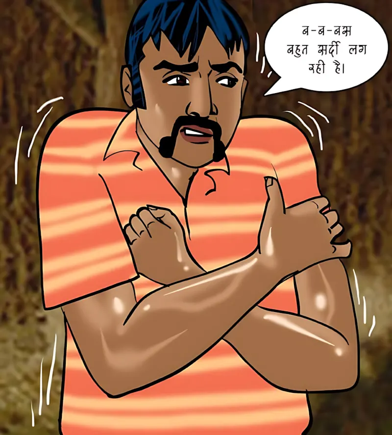 Velamma Hindi Episodes – वेलम्मा हिंदी - 76. Velamma Episode 76 Hindi – Ek thandi ser (एक ठंडी सैर) - Page 71