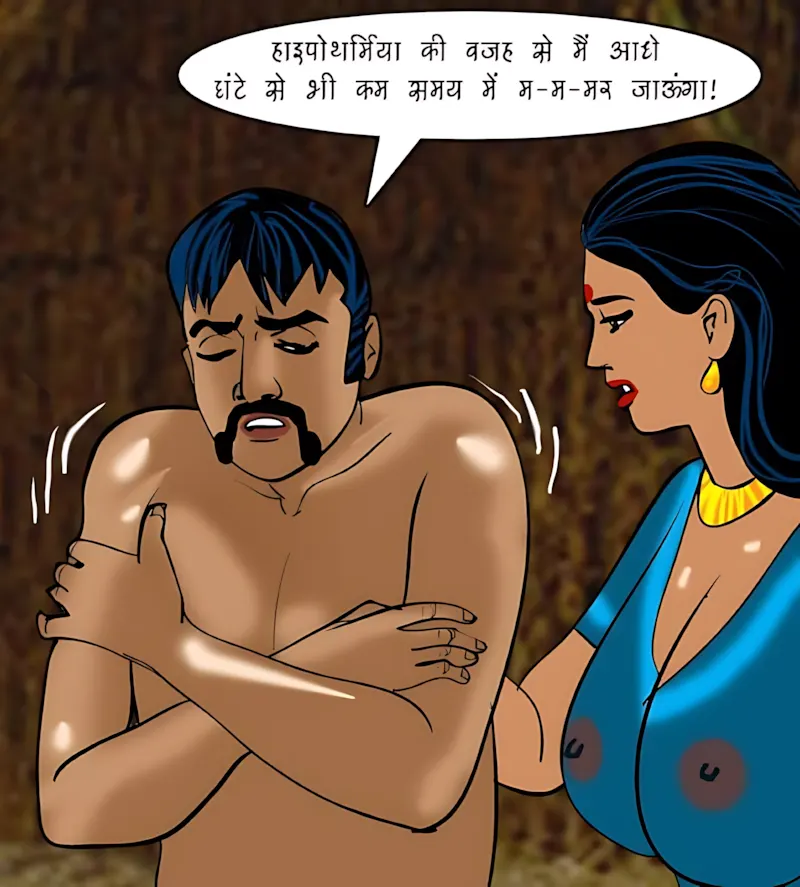 Velamma Hindi Episodes – वेलम्मा हिंदी - 76. Velamma Episode 76 Hindi – Ek thandi ser (एक ठंडी सैर) - Page 80