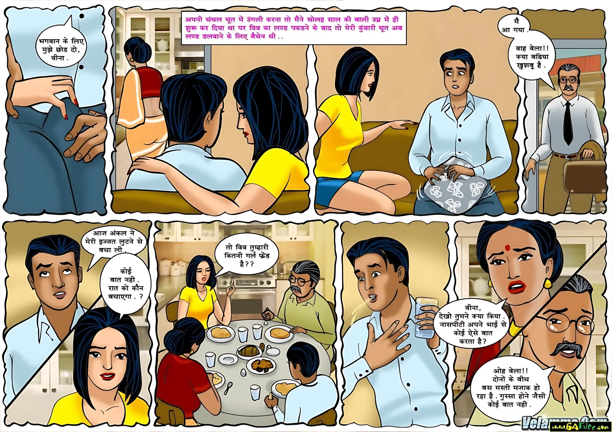 Velamma Hindi Episodes – वेलम्मा हिंदी - 53. Velamma Episode 53 Hindi – Jhrokha (झरोखा) - Page 7