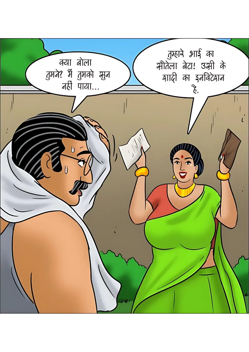Velamma Hindi Episodes – वेलम्मा हिंदी - 118. Velamma Episode 118 Hindi - सुहाग रात - Page 2