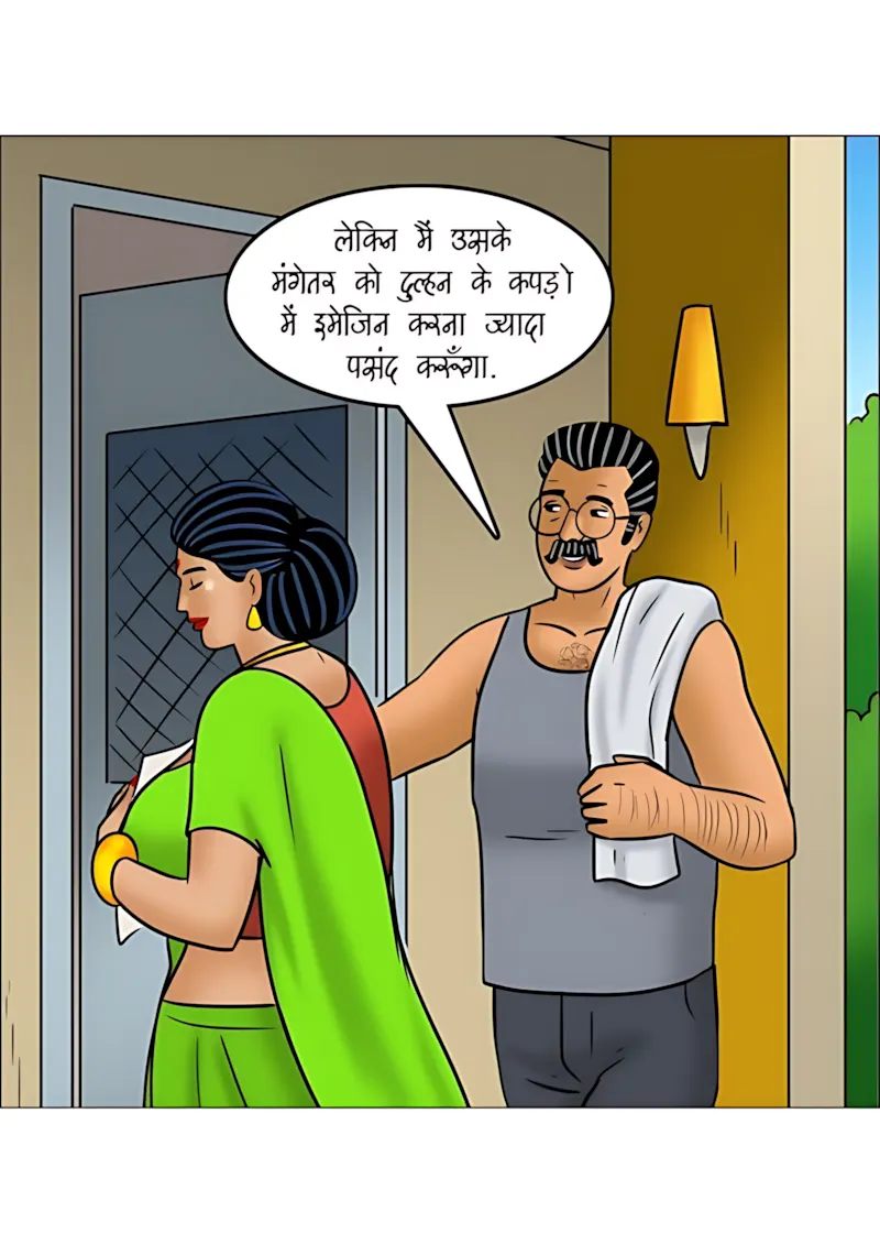 Velamma Hindi Episodes – वेलम्मा हिंदी - 118. Velamma Episode 118 Hindi - सुहाग रात - Page 3