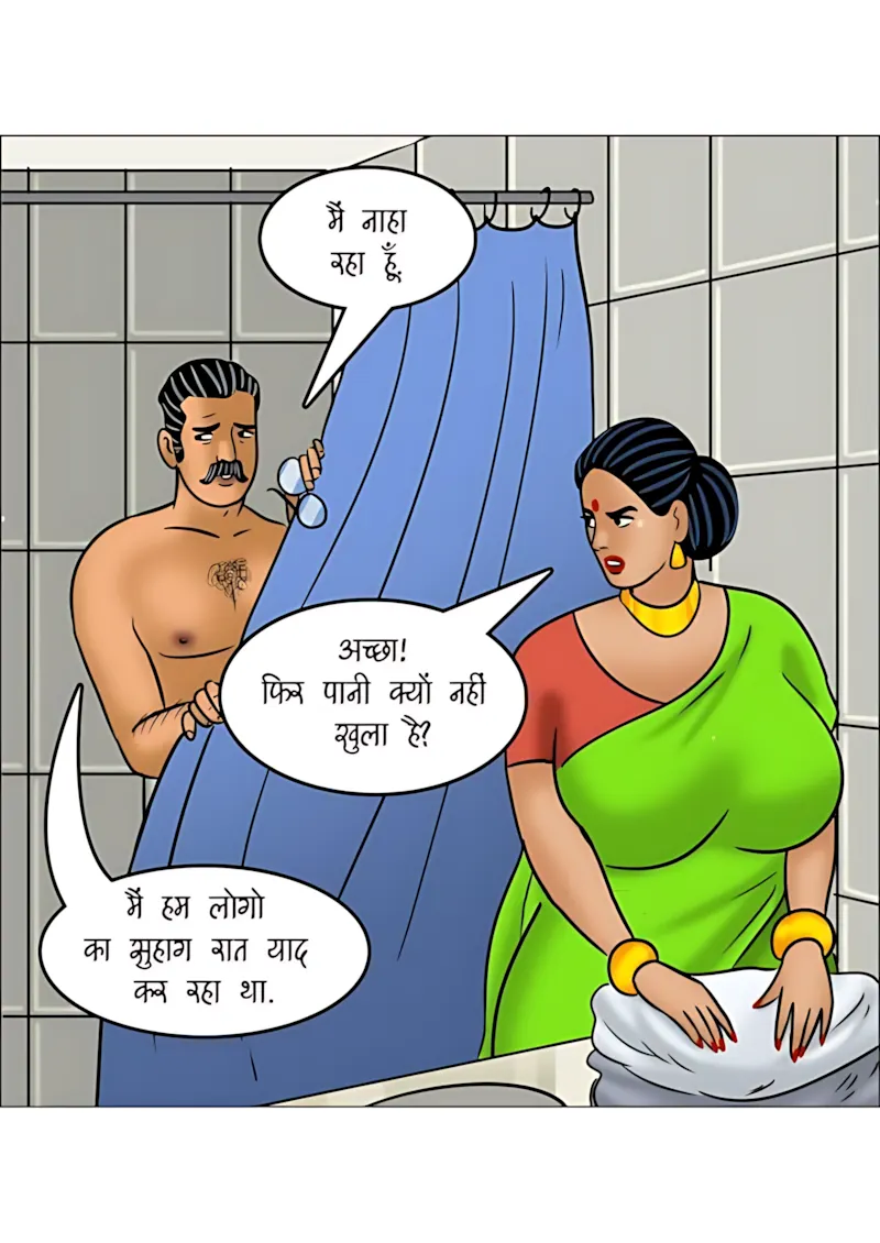 Velamma Hindi Episodes – वेलम्मा हिंदी - 118. Velamma Episode 118 Hindi - सुहाग रात - Page 13