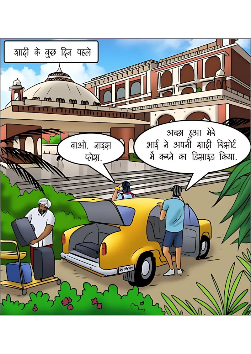 Velamma Hindi Episodes – वेलम्मा हिंदी - 118. Velamma Episode 118 Hindi - सुहाग रात - Page 15