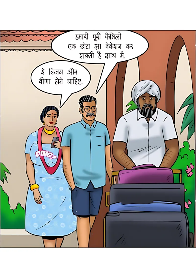Velamma Hindi Episodes – वेलम्मा हिंदी - 118. Velamma Episode 118 Hindi - सुहाग रात - Page 16