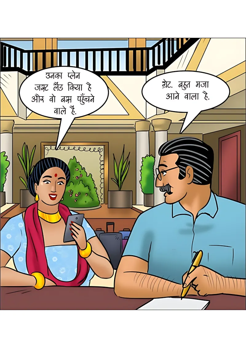 Velamma Hindi Episodes – वेलम्मा हिंदी - 118. Velamma Episode 118 Hindi - सुहाग रात - Page 17