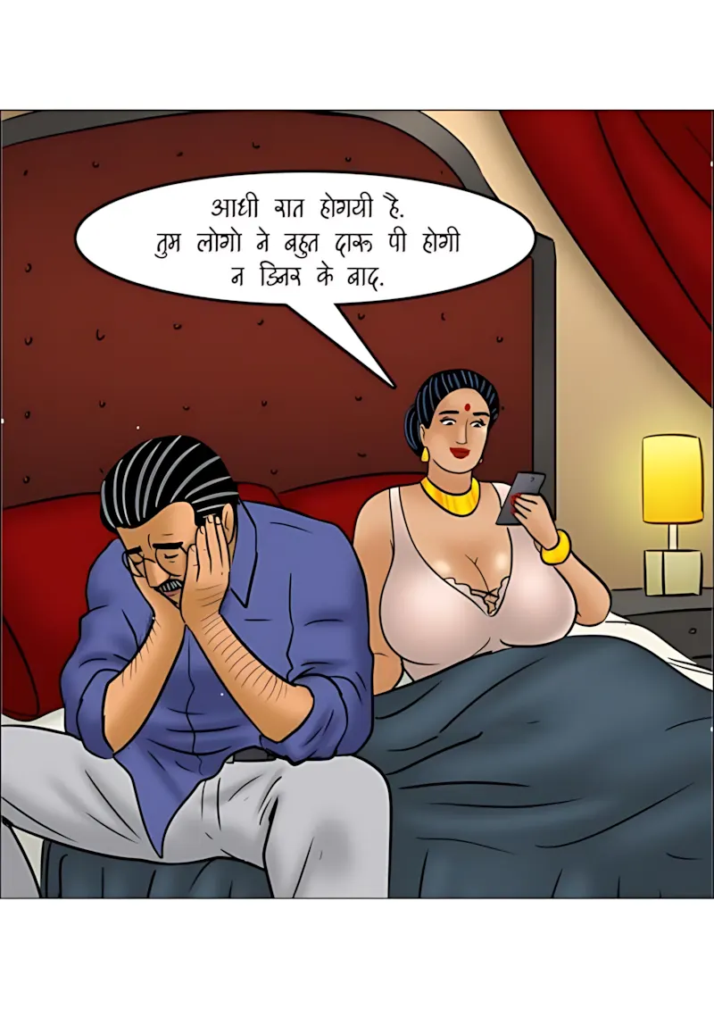 Velamma Hindi Episodes – वेलम्मा हिंदी - 118. Velamma Episode 118 Hindi - सुहाग रात - Page 26