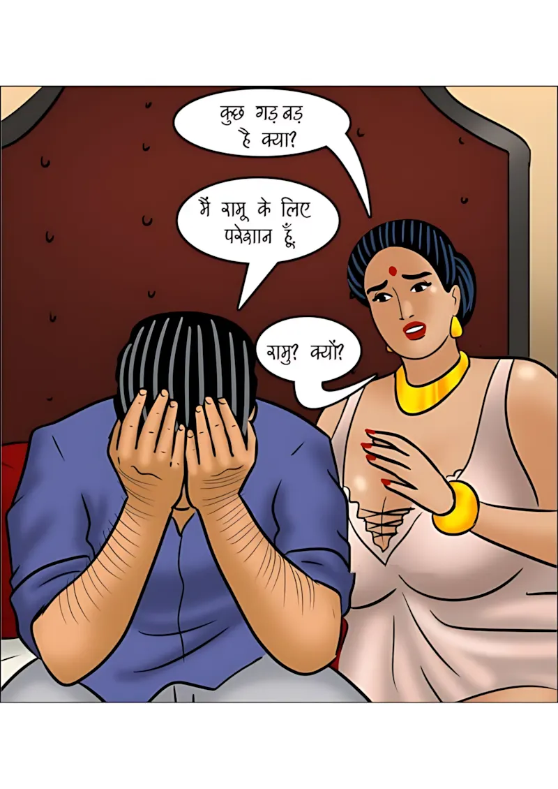 Velamma Hindi Episodes – वेलम्मा हिंदी - 118. Velamma Episode 118 Hindi - सुहाग रात - Page 27