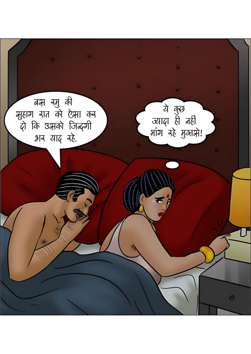 Velamma Hindi Episodes – वेलम्मा हिंदी - 118. Velamma Episode 118 Hindi - सुहाग रात - Page 30