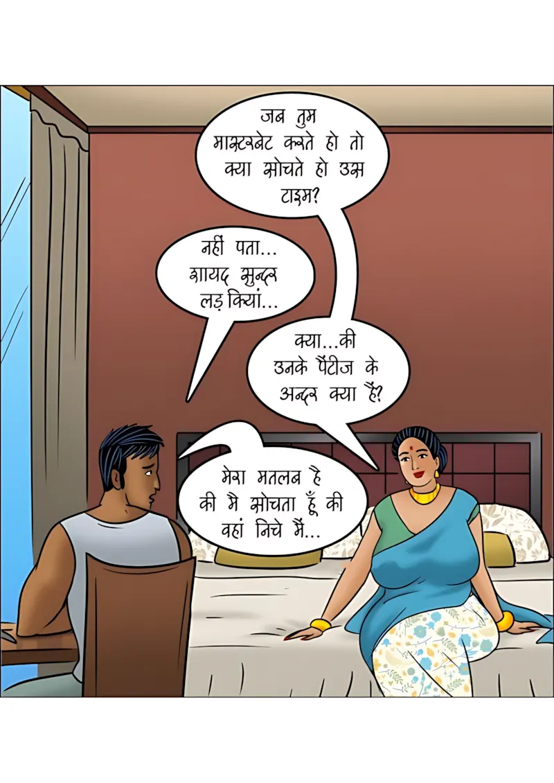 Velamma Hindi Episodes – वेलम्मा हिंदी - 118. Velamma Episode 118 Hindi - सुहाग रात - Page 35