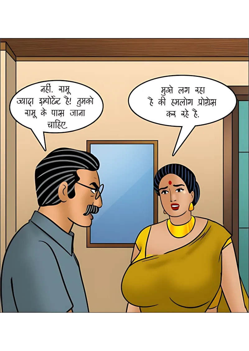 Velamma Hindi Episodes – वेलम्मा हिंदी - 118. Velamma Episode 118 Hindi - सुहाग रात - Page 43
